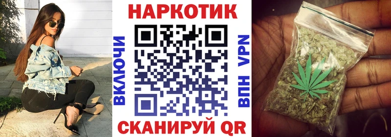 Купить закладку Гусь-Хрустальный СК  Меф мяу мяу  Бошки Шишки 