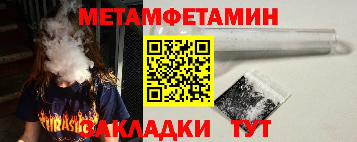 Гусь-Хрустальный  АМФ 98%  АМФЕТАМИН  Вход с VPN 