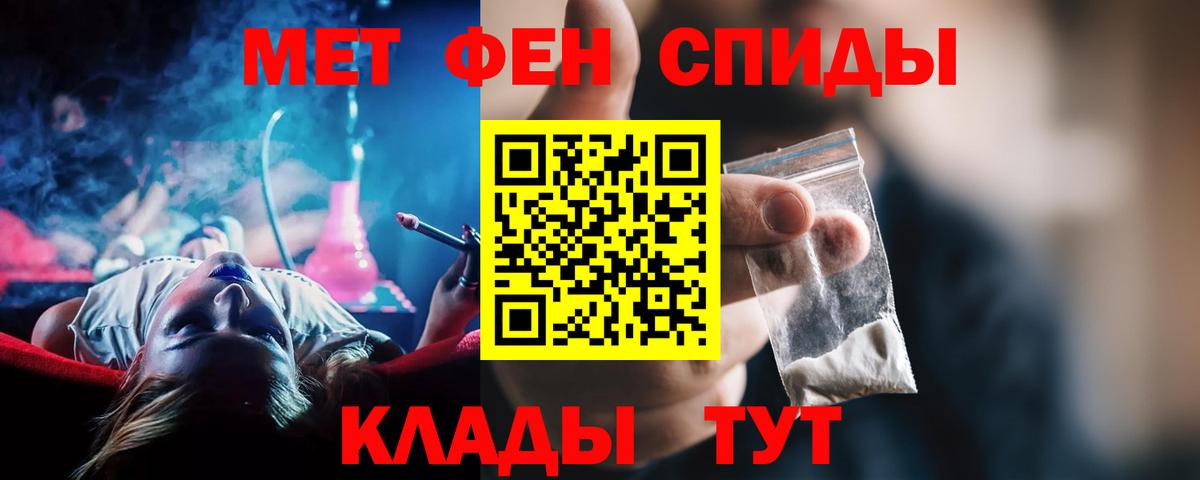 АМФЕТАМИН Розовый Гусь-Хрустальный