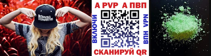 Alpha-PVP крисы CK  что такое наркотик  Гусь-Хрустальный 