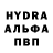 Кетамин VHQ nikysha