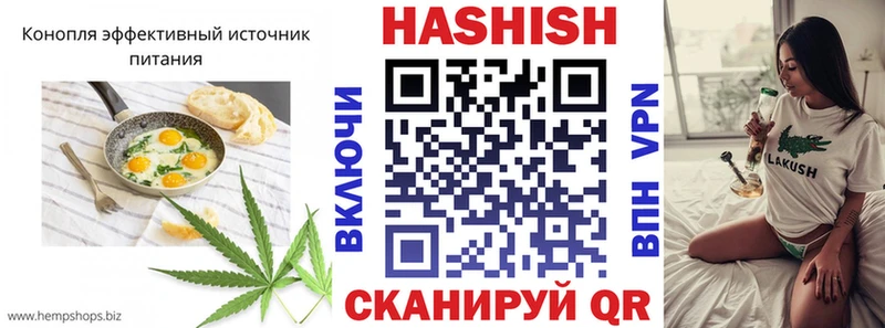 Еда ТГК конопля  Гусь-Хрустальный 
