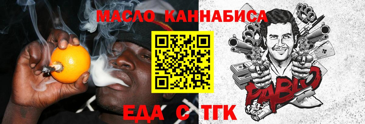 Canna-Cookies марихуана  Вход с VPN  Гусь-Хрустальный 