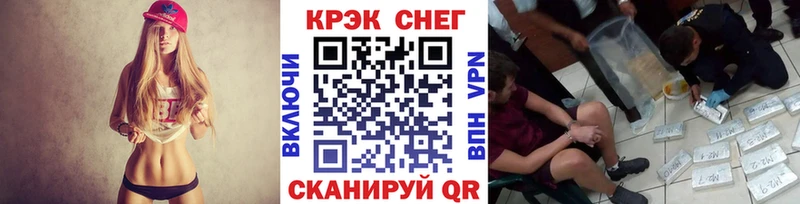 даркнет сайт  Гусь-Хрустальный  Кокаин 97% 