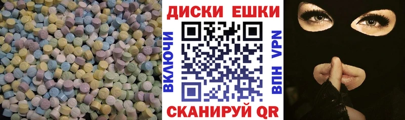 Экстази TESLA Гусь-Хрустальный