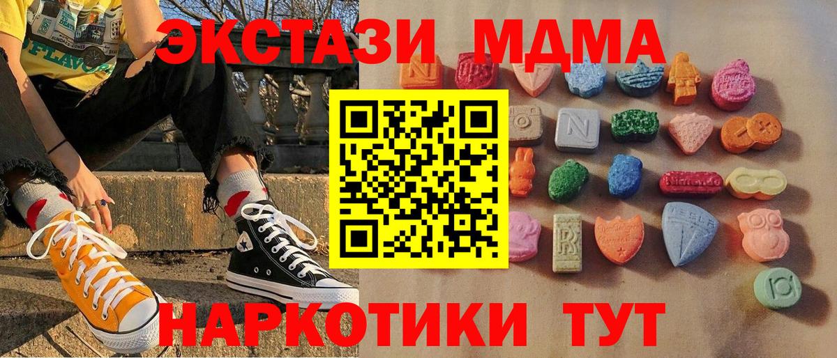 Ecstasy бентли Гусь-Хрустальный