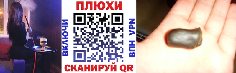 ГАШИШ hashish что такое Гусь-Хрустальный