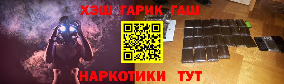 ГАШ VHQ Гусь-Хрустальный