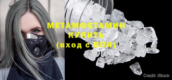 амфетамин Сафоново
