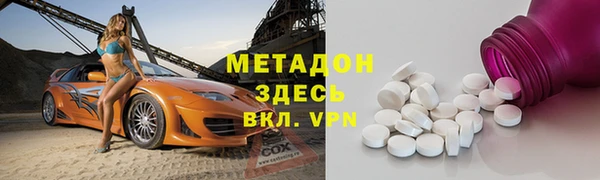 эйфоретик Алексеевка
