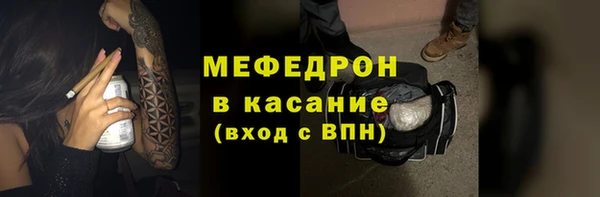 амфетамин Сафоново