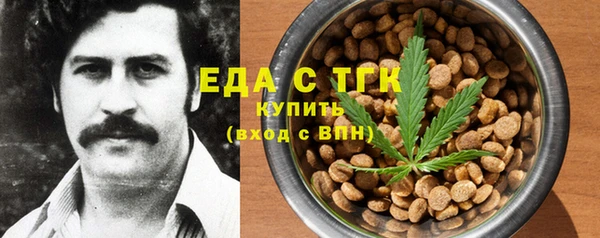 бутират Абдулино