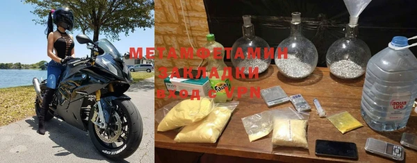 не бодяженный Саяногорск