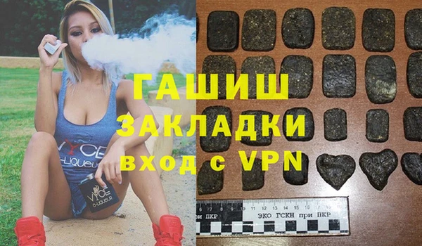 бутират Абдулино