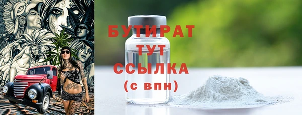 трава Абинск