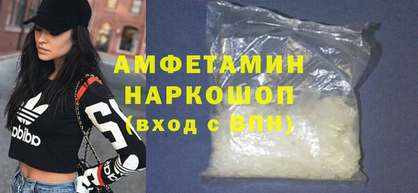 трава Абинск