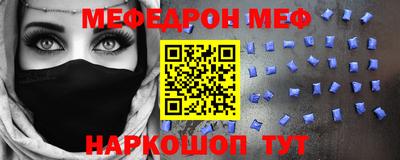 стаф Малгобек