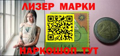 мяу мяу кристалл Мариинск
