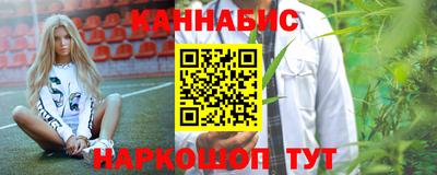мяу мяу кристалл Мариинск