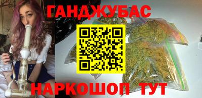 мяу мяу кристалл Мариинск