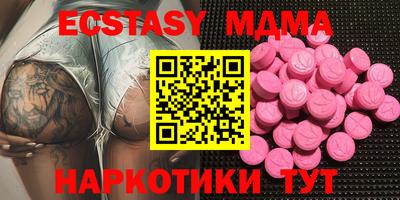 мяу мяу мука Ливны