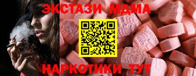 мяу мяу кристалл Мариинск