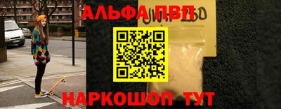 мяу мяу кристалл Мариинск