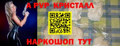 стаф Малгобек