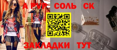 стаф Малгобек