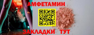 эйфоретик Лесосибирск