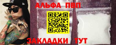 мяу мяу кристалл Мариинск