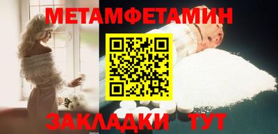 мяу мяу кристалл Мариинск
