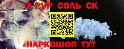 эйфоретик Лесосибирск