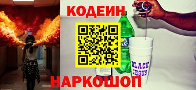мяу мяу кристалл Мариинск