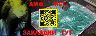 эйфоретик Лесосибирск