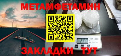 мяу мяу кристалл Мариинск