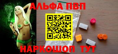 мяу мяу кристалл Мариинск