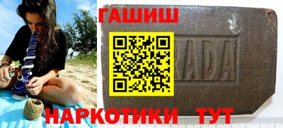 мяу мяу кристалл Мариинск