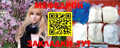 стаф Малгобек