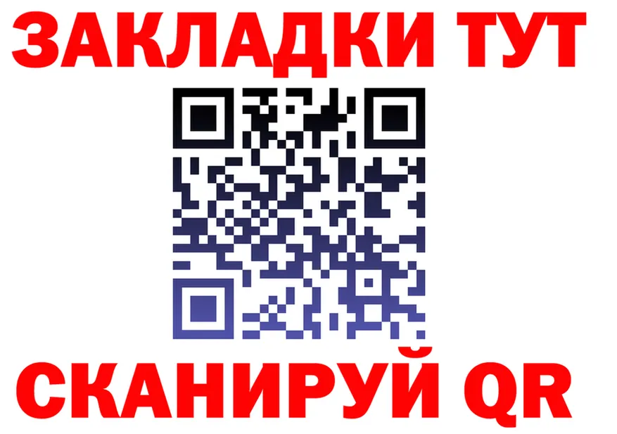 Как найти наркотики? дарк нет состав Гусь-Хрустальный
