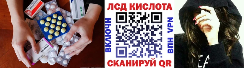 где найти   МЕГА ТОР  Лсд 25 экстази ecstasy  Гусь-Хрустальный 