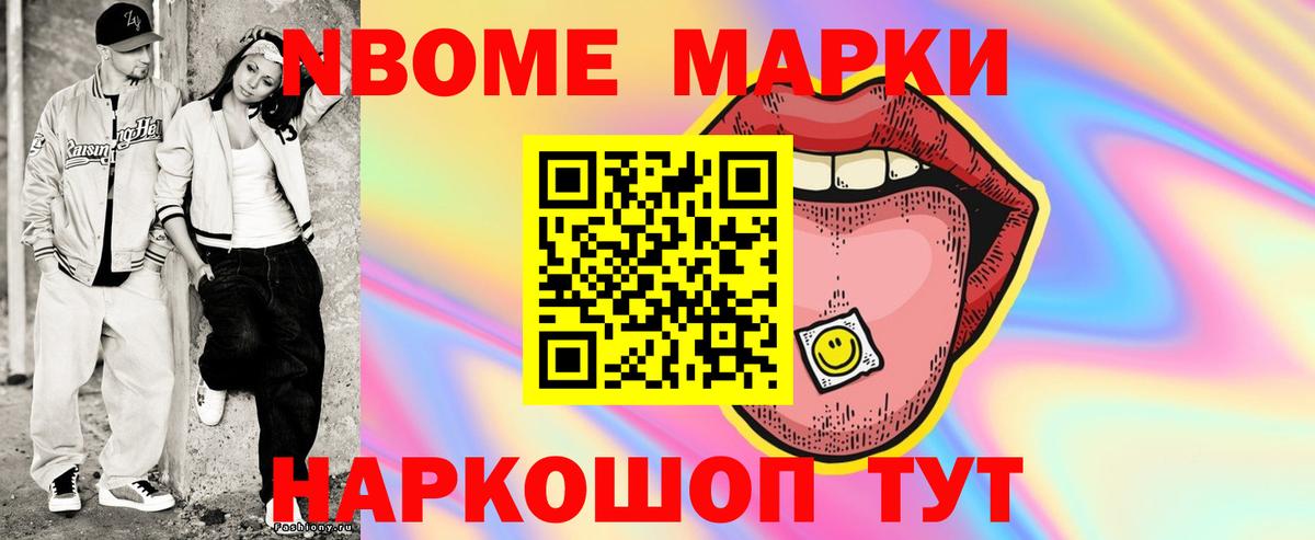 Гусь-Хрустальный  ЛСД экстази ecstasy  Вход с VPN  LSD-25 экстази ecstasy 
