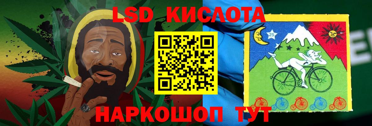LSD-25 экстази кислота Гусь-Хрустальный