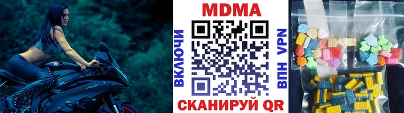 МДМА VHQ Гусь-Хрустальный
