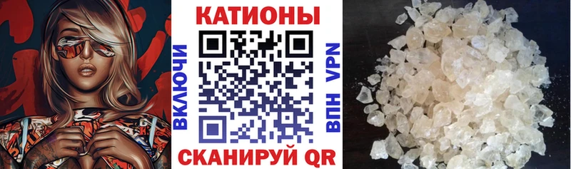 Меф VHQ  маркетплейс формула  Гусь-Хрустальный 