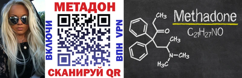 МЕТАДОН VHQ Гусь-Хрустальный