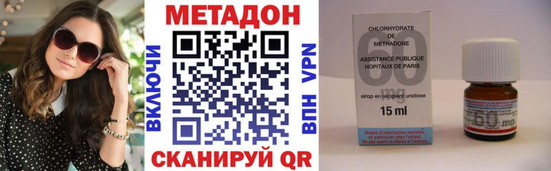 Метадон мёд  shop телеграм  Гусь-Хрустальный 