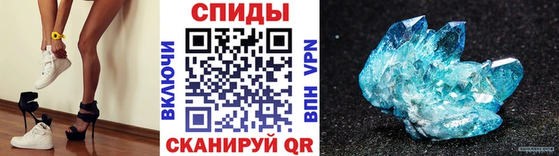 Метамфетамин мет Гусь-Хрустальный