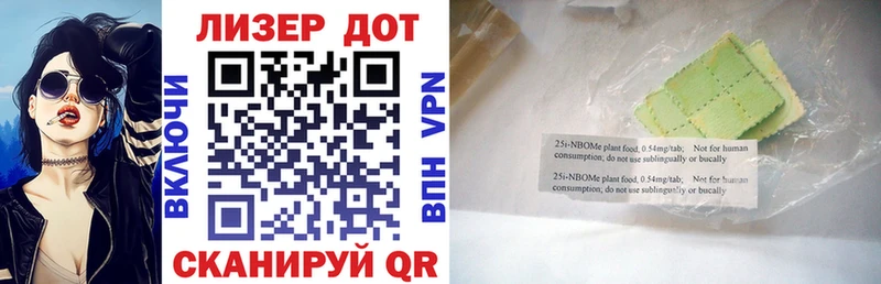 Марки NBOMe 1,8мг  хочу наркоту  Гусь-Хрустальный 