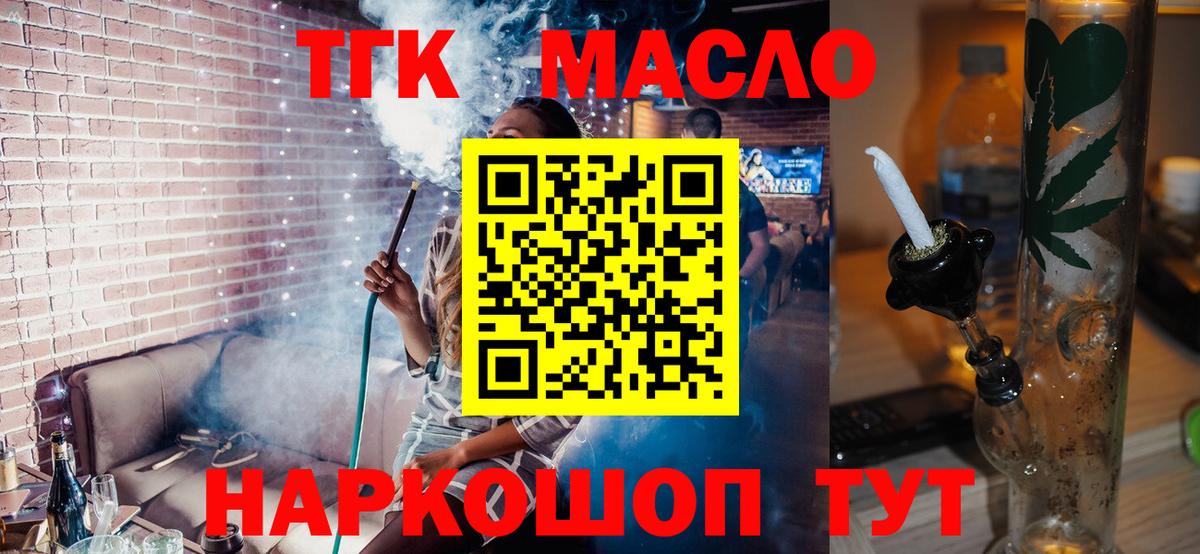 ТГК концентрат Гусь-Хрустальный